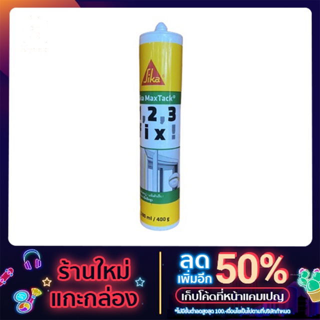  Sika MaxTack Shopee Thailand