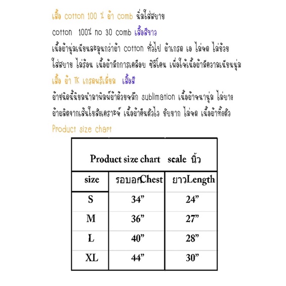 เสื้อยืด-ใส่สบายลายพิมพ์wash-hand