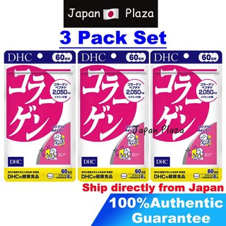 🅹🅿🇯🇵 【3 pack】DHC คอลลาเจน สำหรับ 60 วัน Collagen for 60 days
