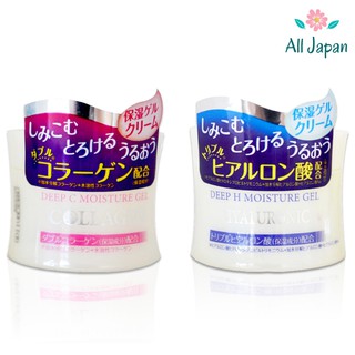 🌸ครีมในตำนาน Daiso DEEP C MOISTURE GEL &amp; DEEP H MOISTURE GEL ขนาด 40 กรัม เจลครีม บำรุงผิวหน้า