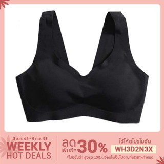 สปอร์ตบรา รุ่นไร้ขอบ Freesize รอบอก 32-38 นิ้ว สีดำสปอร์ตบรา สปอร์ต บรา วา โก้  สปอร์ต บรา หลัง เสริม