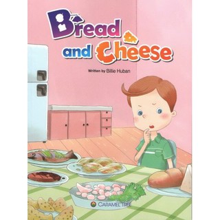 DKTODAY หนังสือ CARAMEL TREE 1:BREAD AND CHEESE