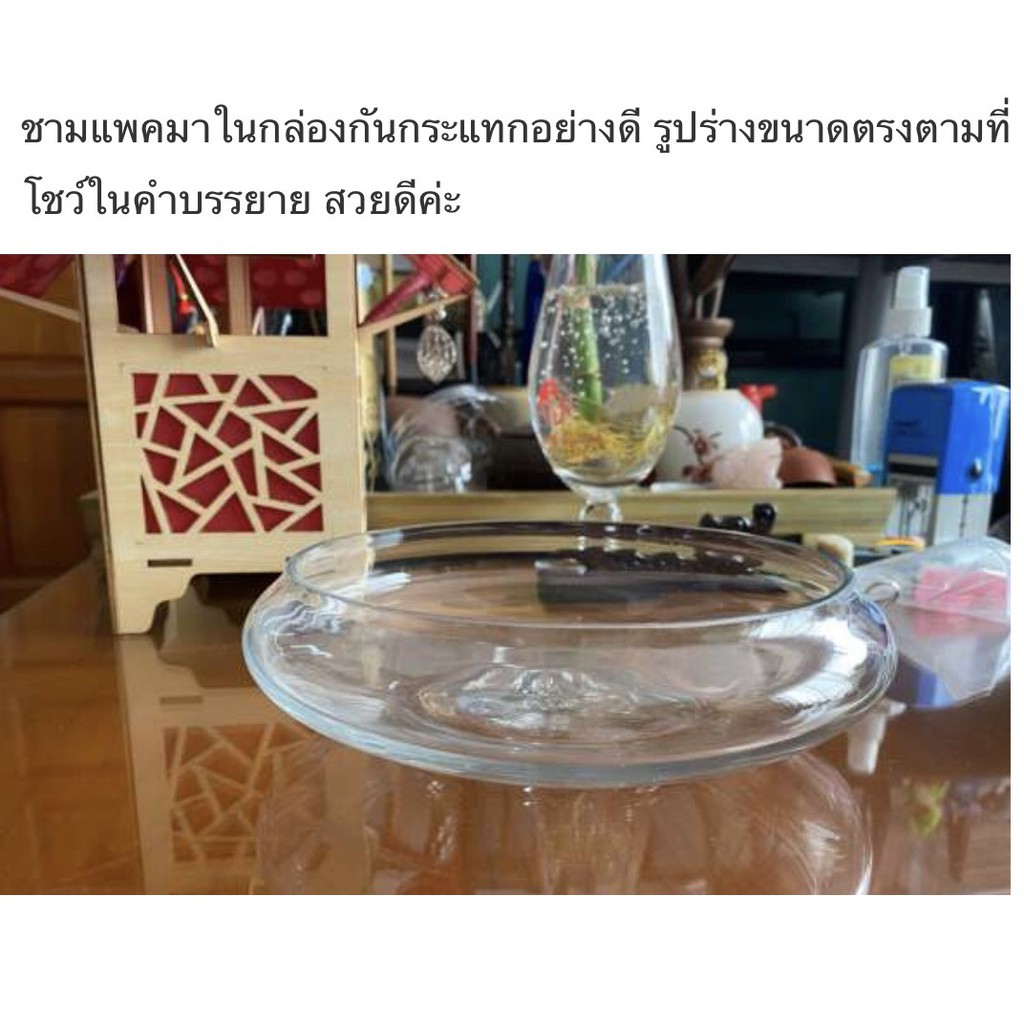 ชามสลัดแก้ว-ชามแก้วใส่อาหารทรงตื้น