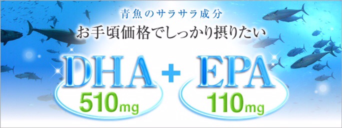 dhc-dha-ขนาด-60-วัน-สูตรใหม่เข้มข้นขึ้น-ช่วยบำรุงสมองเสริมความจำ-และการทำงานของสมองและระบบประสาท