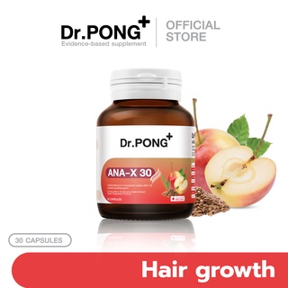 Dr.Pong  ANA-X 30 อาหารเสริมยืดวงจรเส้นผม ลดผมร่วง เพิ่มจำนวน เพิ่มน้ำหนักเส้นผม