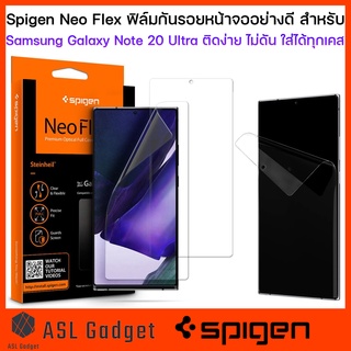 Spigen ฟิล์มกันรอย Neo Flex สำหรับ Galaxy Note 20 Ultra ติดตั้งง่าย ไม่ดัน ใส่ได้ทุกเคส