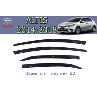 กันสาด/คิ้วกันสาด โตโยต้า อัลติส Toyota ALTIS 2014-2018 สีดำ
