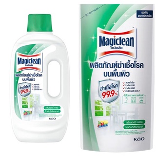 (2 ขนาด) Magiclean  Disinfectant on Surfaces มาจิคลีน ผลิตภัณฑ์ฆ่าเชื้อโรคบนพื้นผิว กลิ่นแอร์รี่ เฟรช