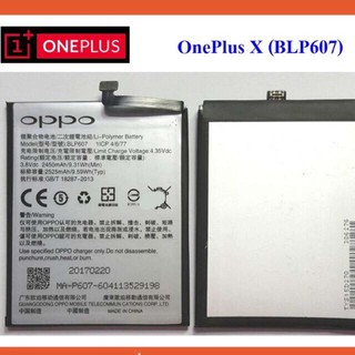 แบตเตอรี่ OPPO one plus x (A30)BLP607