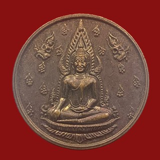 เหรียญพระพุทธชินราช พลเอก ศิริ ทิวะพันธ์ สร้างเนื้อทองแดง ปี 2554 (BK17-P6)