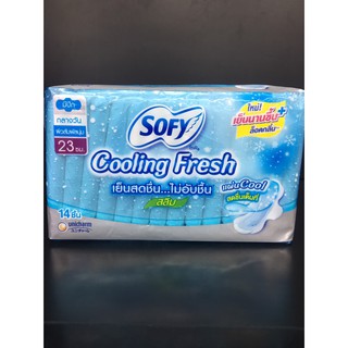 SOFY Cooling Fresh Slim (23 ซม.) โซฟี คูลลิ่งเฟรช มีปีก กลางวัน ผิวสัมผัสนุ่ม