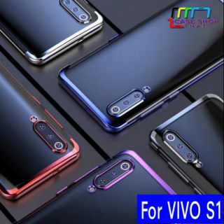 VIVO S1 เคสยางนิ่มใส ขอบโครเมี่ยม ไม่กัดขอบ ตรงรุ่น