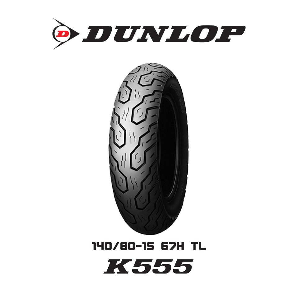 dunlop-k555-ใส่-steed400-600-shadow-savage400-650-ยางมอเตอร์ไซค์-custom-cruisers