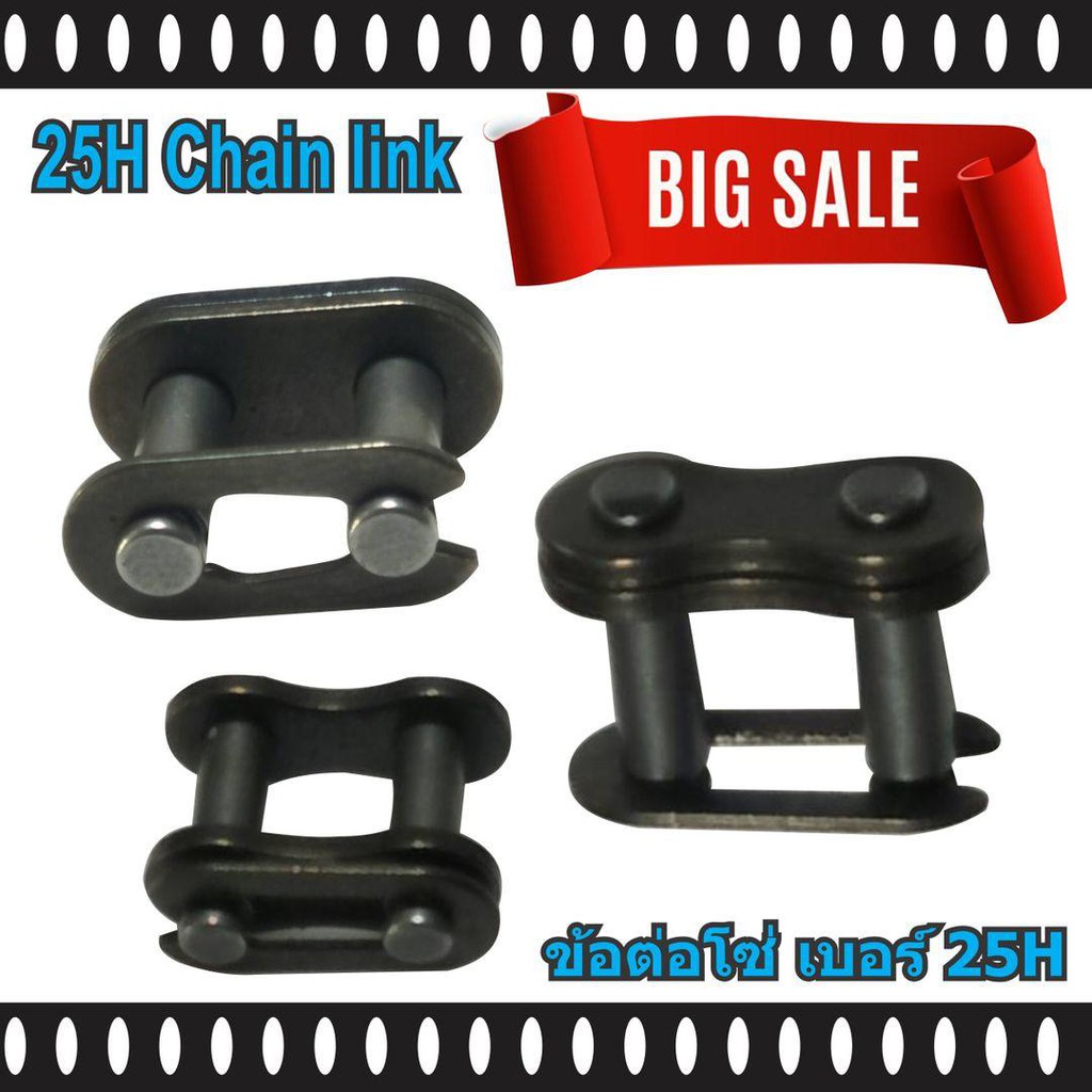 ข้อต่อโซ่-25h-49cc-high-performance-engine-for-mini-pocket-bike