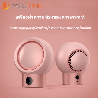 เครื่องทำความร้อนไฟฟ้าขนาดเล็กแบบพกพา 500 วัตต์เครื่องทำความร้อนอัจฉริยะแบบตั้งโต๊ะในครัวเรือนพร้อมจอแสดงอุณหภูมิ 500W Portable Mini Electric Heater Household Desktop Smart Heater With Temperature Display