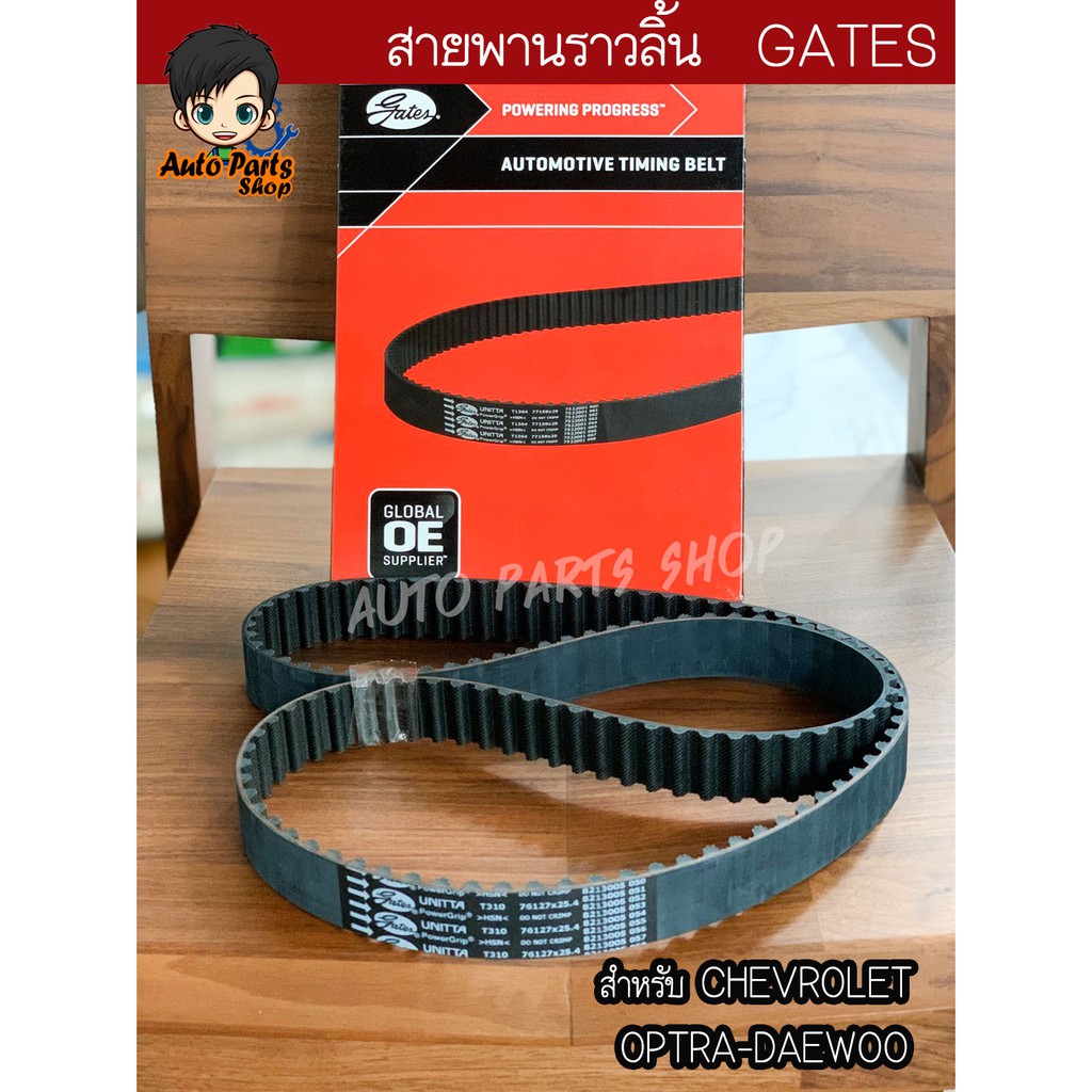 gates-tck-310n-ชุดสายพานราวลิ้น-chevrolet-aveo-1-4cc-ปี2006-f14d3-aveo1-6-optra-1-6-cc-ปี2003