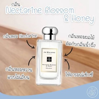ภาพขนาดย่อของภาพหน้าปกสินค้าJo Malone nectarine blossom and honey จากร้าน minnie_cosme บน Shopee ภาพที่ 3