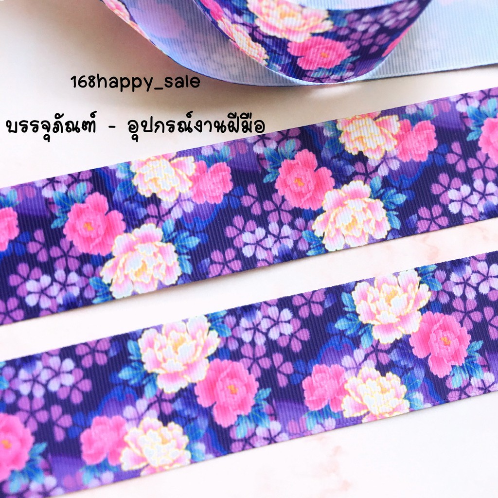 ริบบิ้นผ้า-ริบบิ้นงานฝีมือ-ขนาด-40-มม-แบ่งขาย