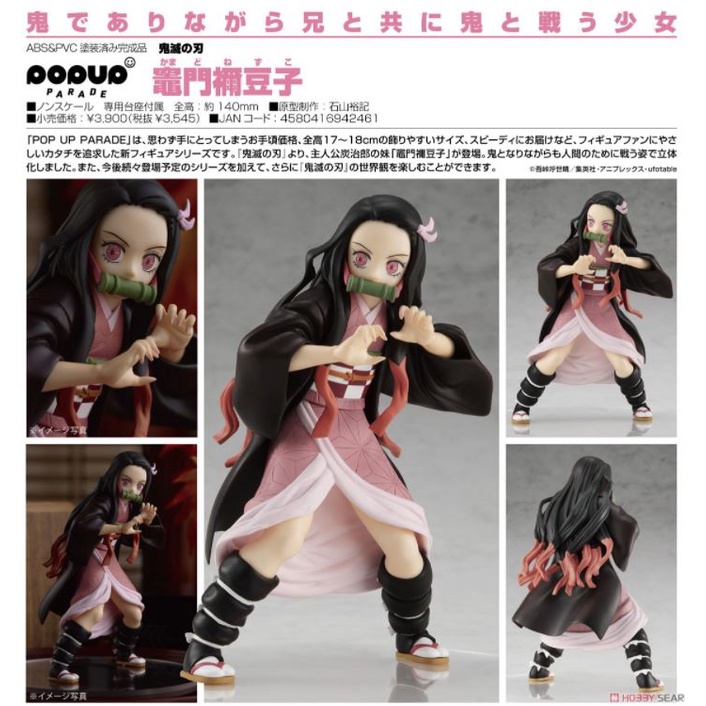 Good Smile Company - Pop Up Parade Statua PVC Nezuko Kamado Da Demon Slayer: Kimetsu No Yaiba - 5