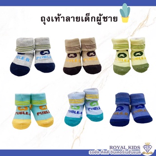 สินค้า A0018 ถุงเท้าเด็ก ถุงเท้าผ้าฝ้ายเด็กผ้านุ่มระบายอากาศ ถุงเท้าน่ารักสำหรับเด็ก 0-3 เดือน พร้อมส่งในไทย