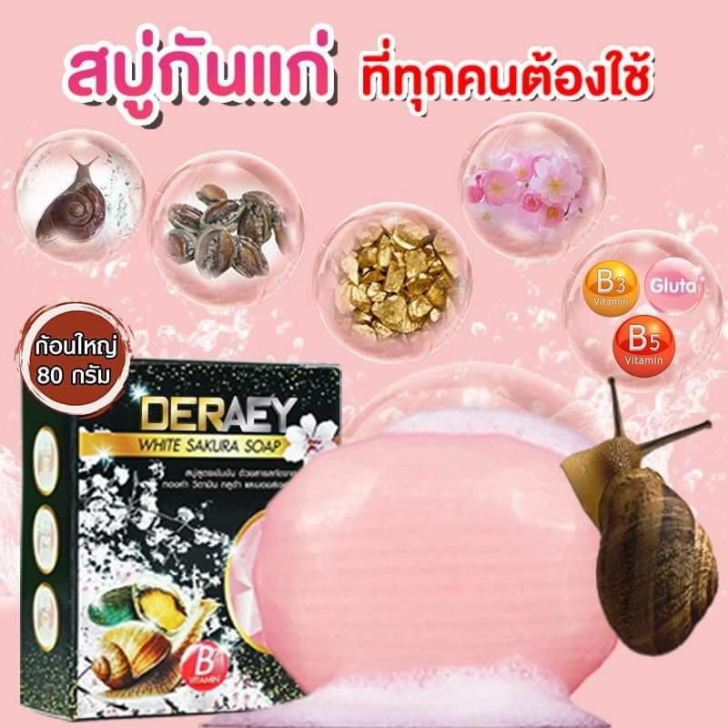 จัดส่งฟรี-แป้งพัพฟ์-แป้งเดอเอ้-ซื้อ1แถม6-two-way-cake-powder