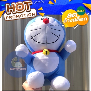 🔥ถูกที่สุด ตุ๊กตาโดเรม่อน มีทุกไซส์สุดน่ารัก ตุ๊กตา Doraemon