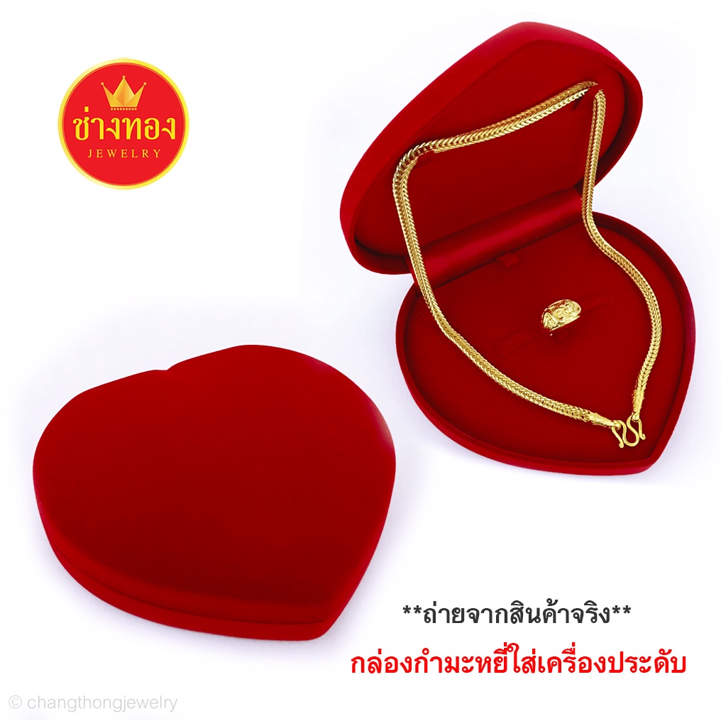 กล่องกำมะหยี่ชุดเซ็ตสร้อยคอ-กล่องกำมะหยี่กำไลพื้นแดง-กล่องกำมะหยี่ใส่สร้อยข้อมือ-แหวน-ต่างหู