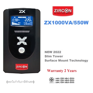 [ZIRCON] ZX1000VA/550W/New Model 2022/New CPU/ Slim Tower 9 cm/Surface Mount/USB & Software/Service Center 2Y