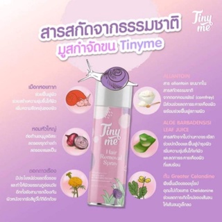 TINY ME HAIR REMOVAL SPRAY