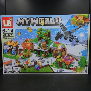 เลโก้ My World Minecraft บ้าน ลูกแก้ว มังกร LB317 จำนวน 356 ชิ้น ราคาถูก ขนาดกำลังดี พร้อมส่งทันที มีอุปกรณ์ติดไฟได้ด้วย