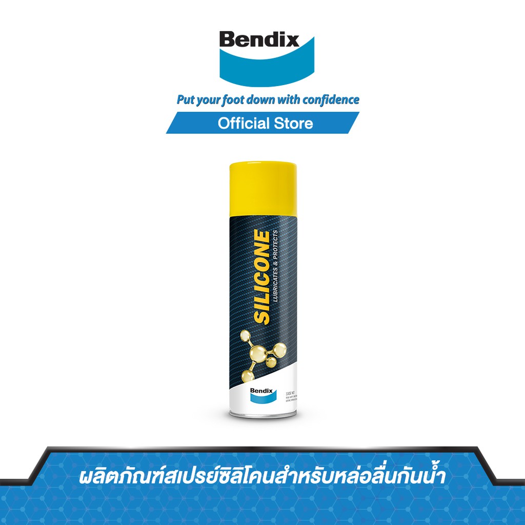 bendix-สเปรย์ซิลิโคน-หล่อลื่นกันน้ำ-500-ml-spray-silicone