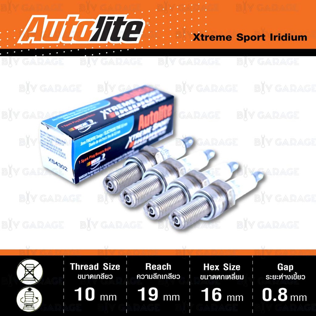 หัวเทียน-autolite-xs4302-ขั้ว-iridium-xtreme-sport-4-หัว-ใช้แทน-cr9e-cr9eix