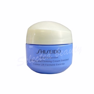 Shiseido Vital Perfection Uplifting and Firming Cream 15ml ครีมยกกระชับ