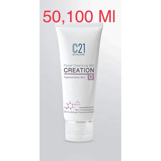 C21 Facial Cleansing gel No.0 , 50 ml. 100Ml.