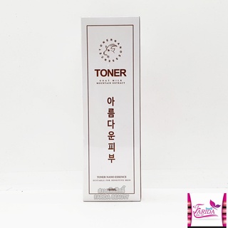 🔥โปรค่าส่ง25บาท🔥 Siss Toner Goat Milk 100ml ซิสส์ โทนเนอร์นมแพะ ลดสิว โทนเนอร์แพะ