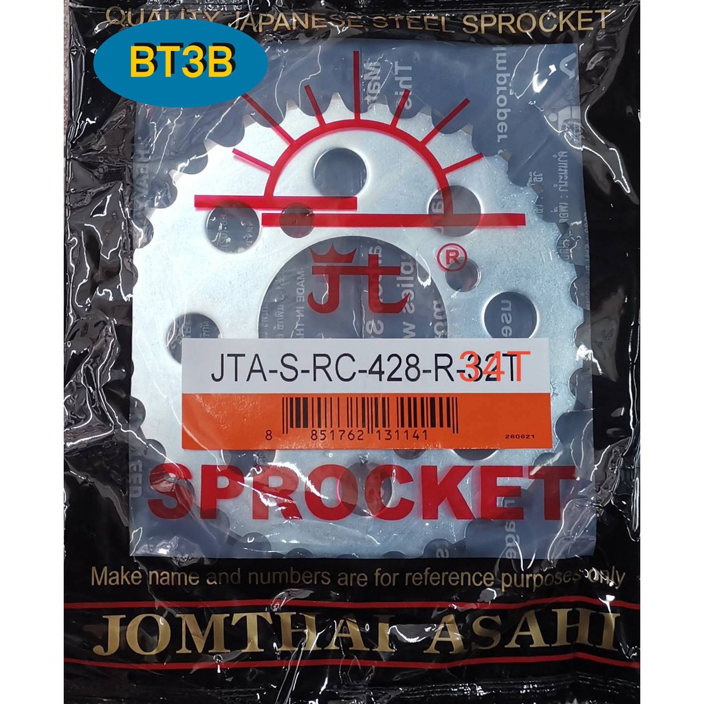 สเตอร์หน้า-rc100-428-32t-34t-ตราพระอาทิตย์