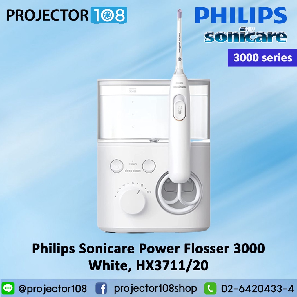 Philips Sonicare Power Flosser 3000, White, HX3711/20. Shopee Thailand