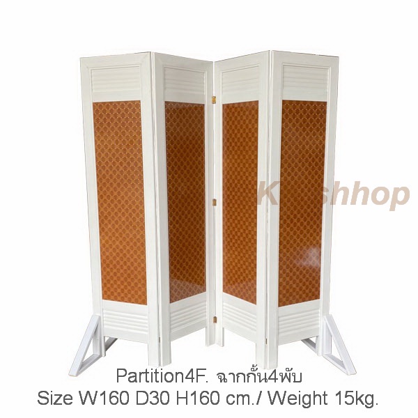 2k-ฉากกั้นห้อง-ฉากกั้นตกแต่ง-ฉากกั้น4พับ-partition-4-fold-room-partitions-decorative-partition-4-folds