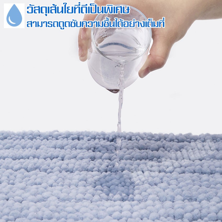 allsking-พรมตัวหนอน-พรมหนอนเช็ดเท้า-ผ้ารองเช็ดเท้า-ผ้าเช็ดเท้าหน้าห้องน้ำ-ผ้าเช็ดเท้า-แผ่นรองเช็ดเท้า