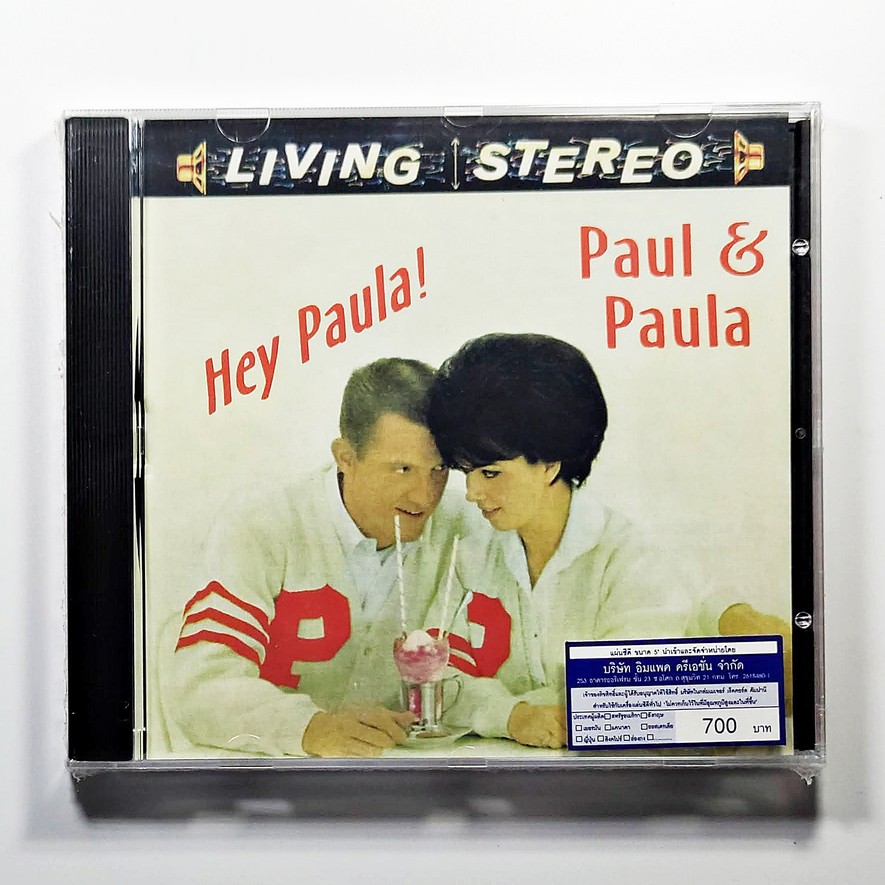 cd-เพลง-paul-amp-paula-hey-paula-eu-cd-compilation