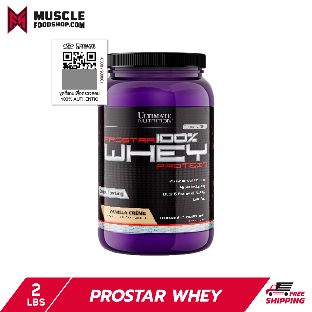 ultimate-nutrition-prostar-whey-protein-2-lbs-กระปุกเวย์-เวย์โปรตีน