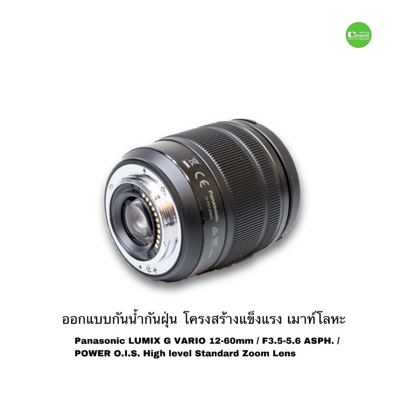 panasonic-12-60mm-f3-5-5-6-lens-lumix-g-เลนส์ซูม-คุณภาพดี-for-panasonic-olympus-micro-4-3-มือสอง-used-สภาพสวย-มีประกัน