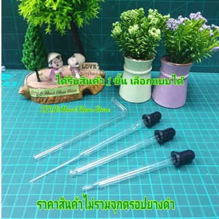 ภาพหน้าปกสินค้าหลอดทดลองวิทยาศาสตร์ตัวแอล ปิเปทดรอปเปอร์หยดสาร ที่เกี่ยวข้อง