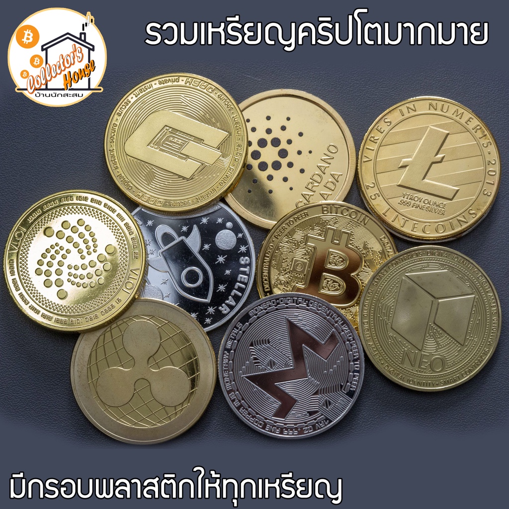 ฟรี-ขาตั้ง-เหรียญคริปโต-bitcoin-btc-eth-ethereum-ada-cardano-xrp-usdt-binance-bitkub-shiba-cryptocurrency
