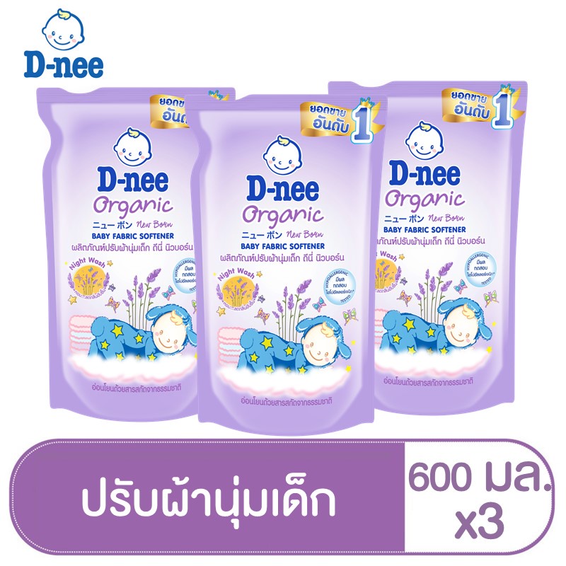 ภาพสินค้าD-nee Newborn น้ำยาปรับผ้านุ่ม Night Wash ชนิดเติม ขนาด 550 มล. (แพ็ค 3) จากร้าน dnee_official_shop บน Shopee ภาพที่ 1