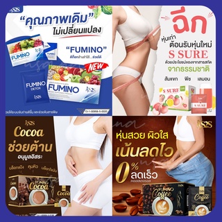 ภาพหน้าปกสินค้า(มีสินค้าพร้อมส่ง) ของแท้++ ฟูมิโน่ ดีท็อก คอลลาเจน ได้ทั้งผิวได้ทั้งหุ่น Fumino Detox ล็อตใหม่ 2564 ที่เกี่ยวข้อง