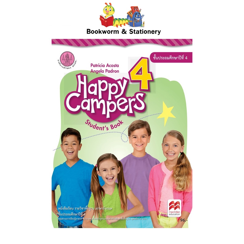 หนังสือเรียน-happy-campers-ป-1-ป-6-อค