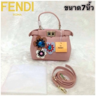 กระเป๋า FENDI 7"
