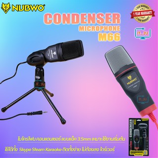 ภาพหน้าปกสินค้าNubwo M66 Microphone Condenser ที่เกี่ยวข้อง