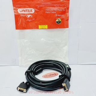 สาย VGA ผู้-ผู้  Y-C505G ยาว 5 เมตร UNITEK (ออกใบกำกับภาษีได้)